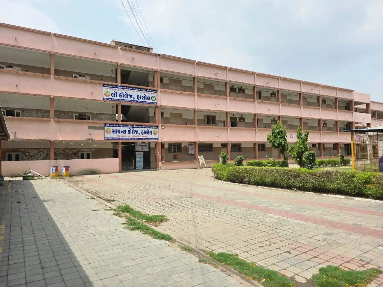 College Campus Environment & Surrounding Grounds