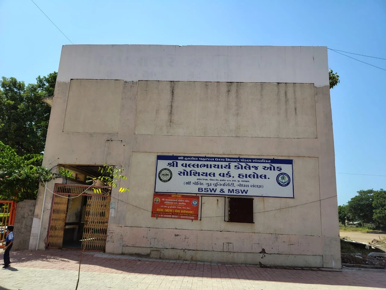 Administrative Offices & Campus Infrastructure